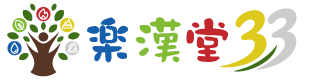 サザン調剤薬局 美好町店｜府中市の地域に寄り添う薬局・オンライン服薬指導対応